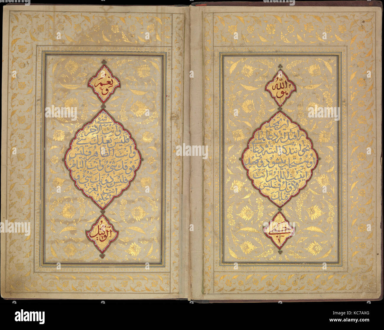 Book of Prayers, Surat al-Yasin and Surat al-Fath, dated A.H. 1132/A.D. 1719–20 Stock Photo