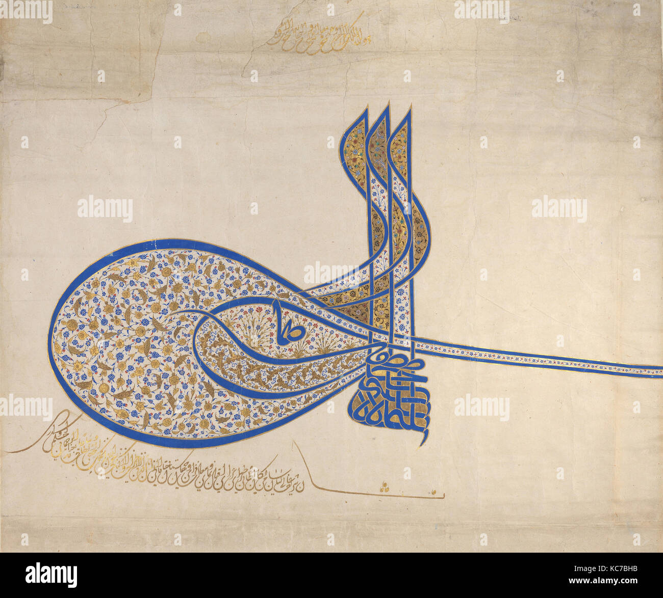 Tughra (Official Signature) of Sultan Süleiman the Magnificent (r. 1520–66), ca. 1555–60 Stock Photo
