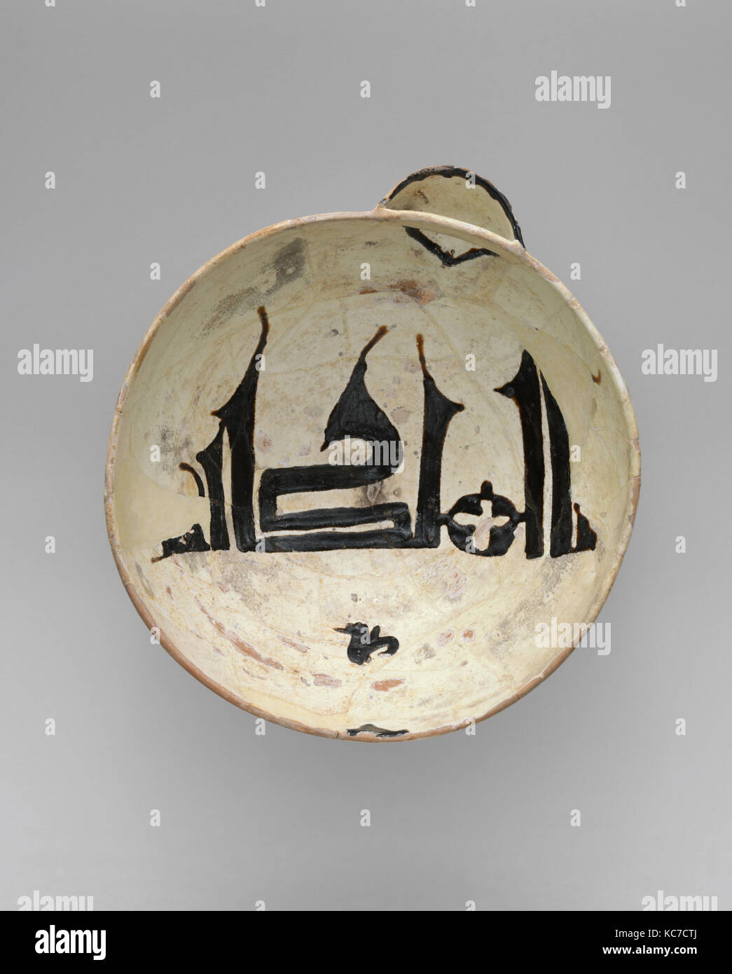 Spouted Bowl, Inscribed 'Sovereignty is God's', late 10th century Stock Photo