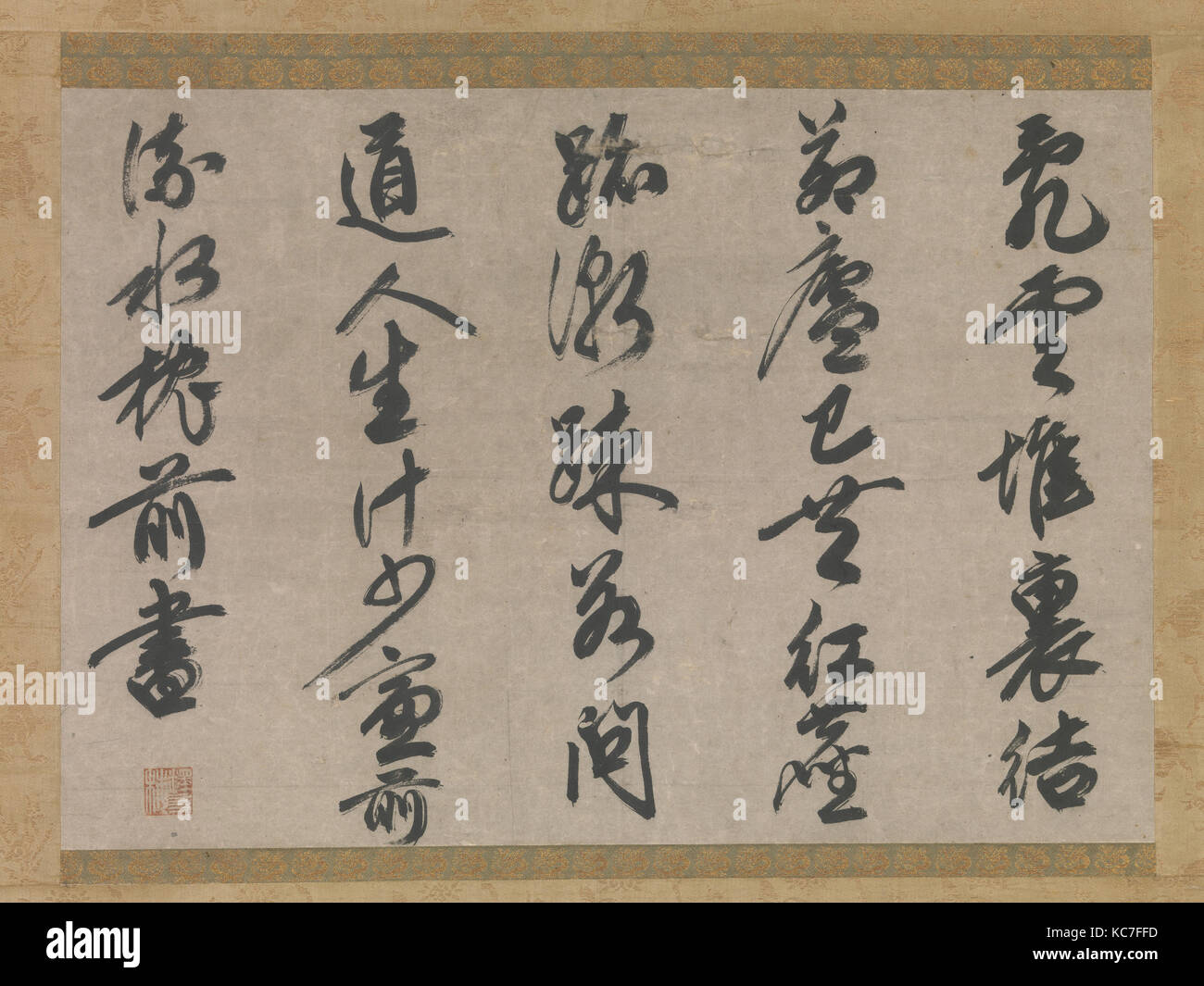 Poem on the Theme of a Monk’s Life, 墨蹟, Nanbokuchō period (1336–92), 14th century, Japan, Hanging scroll; ink on paper, Image Stock Photo