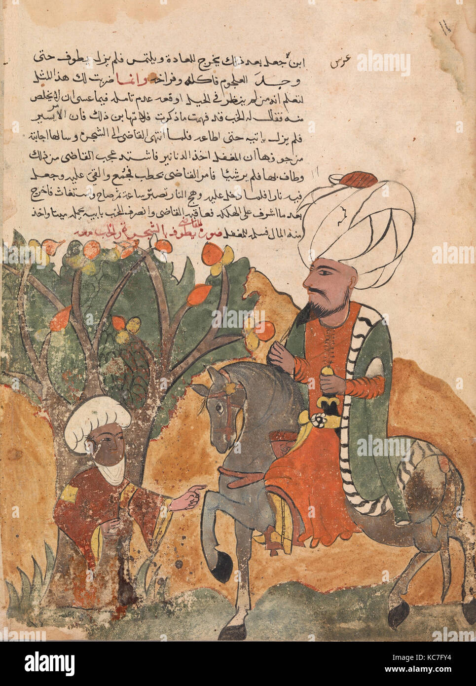 'The Rogue's Father Emerges from the Tree', Folio from a Kalila wa Dimna, 18th century Stock Photo