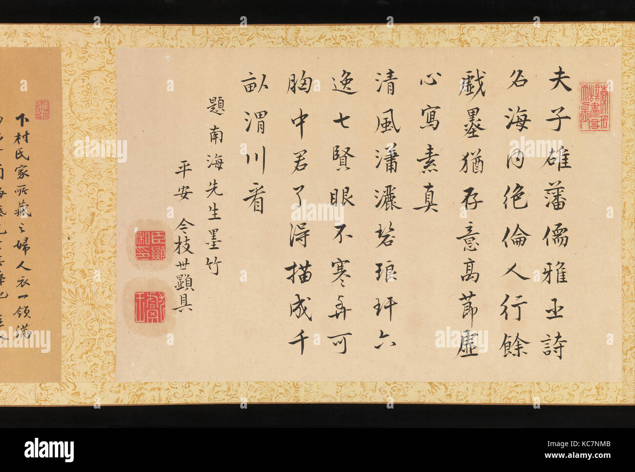 Poem which Accompanies a Ceremonial Robe, Edo period (1615–1868), Japan ...