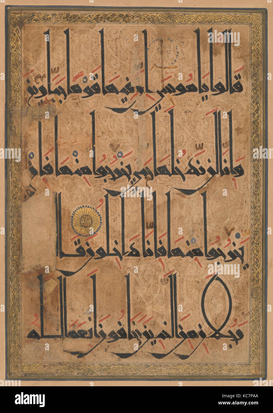 Folio from a Qur'an Manuscript, ca. 1180, Attributed to Eastern Iran or present-day Afghanistan, Ink, opaque watercolor Stock Photo