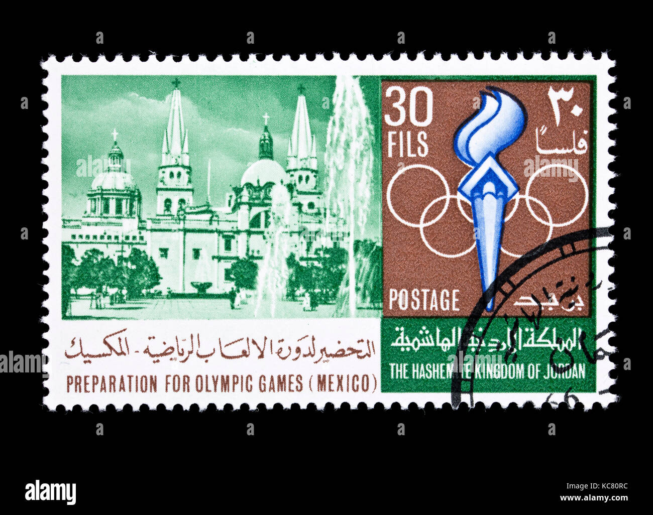 Postage stamp from Jordan depicting the Olympic Torch and Guadalajara Cathedral. Stock Photo