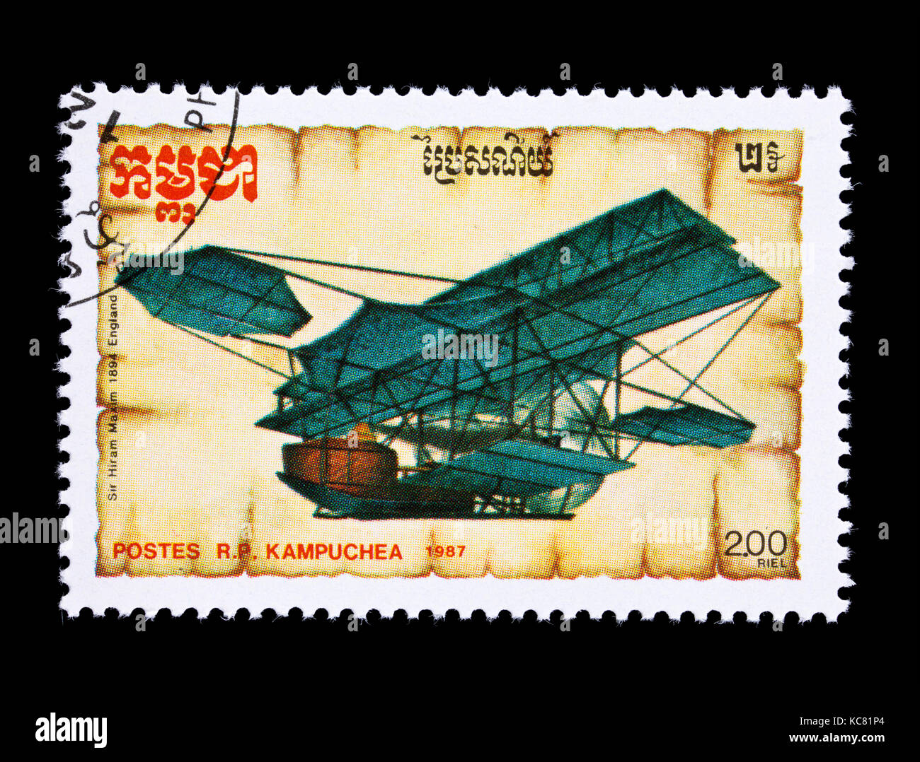 Postage stamp from Cambodia (Kampuchea)depicting an early airplane design by Sir Hiram Maxim, 1894. Stock Photo