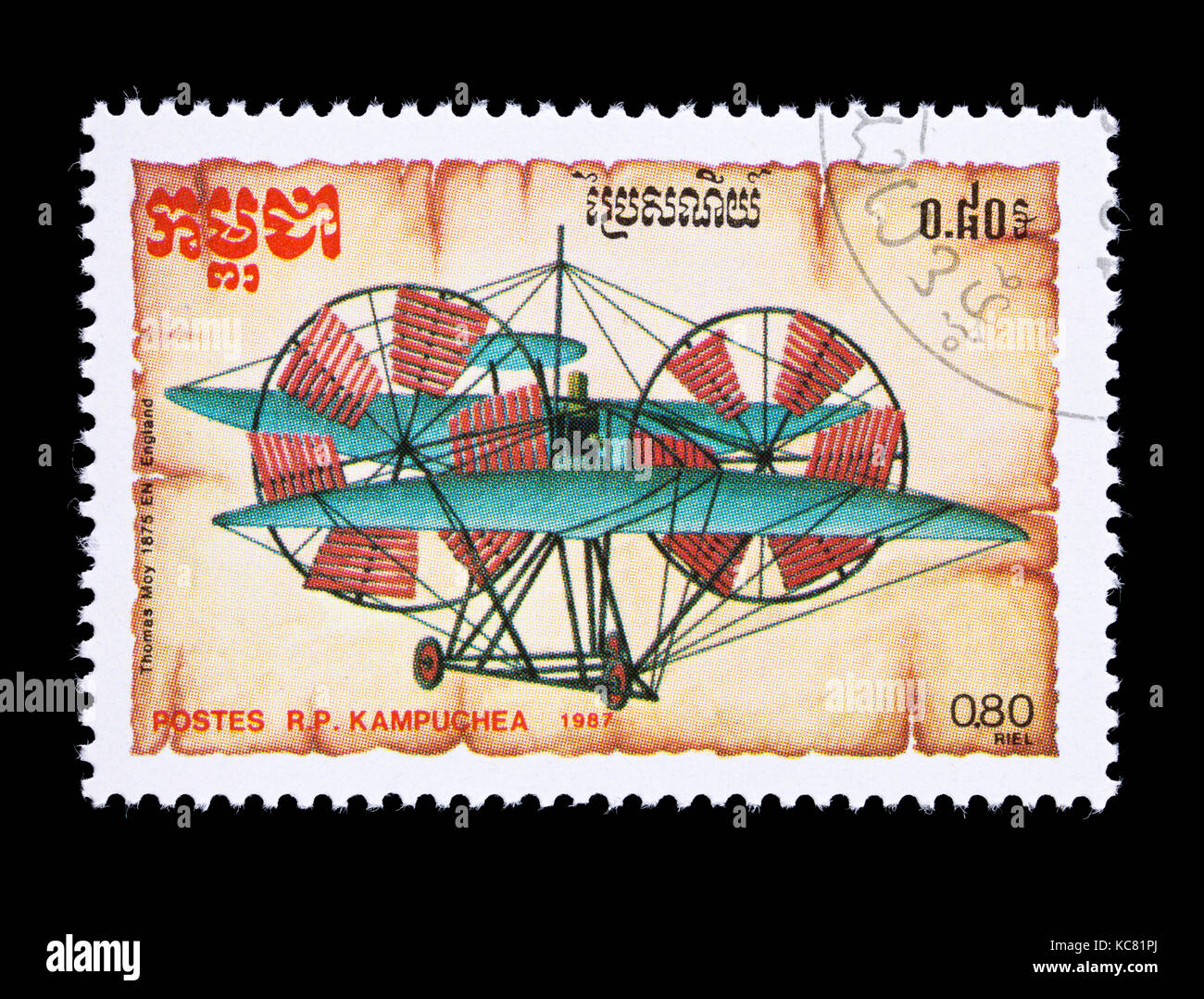 Postage stamp from Cambodia (Kampuchea)depicting an early airplane design by Thomas Moy, 1875 Stock Photo