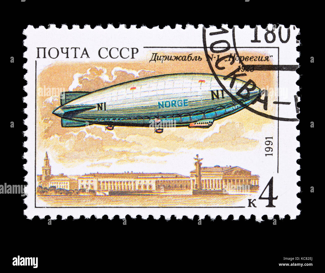Postage stamp from the Soviet Union (USSR) depicting the airship Norge, 1923. Stock Photo