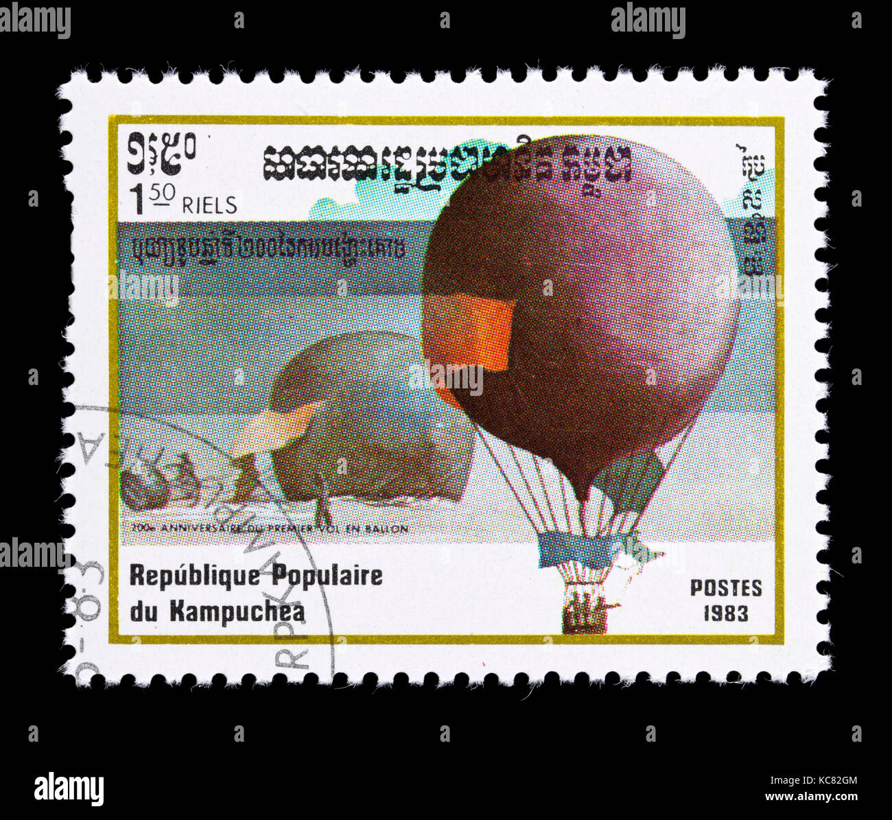 Postage stamp from Cambodia (Kampuchea) depicting balloon ascension in the Arctic, bicentennial of first hot air balloon flight. Stock Photo