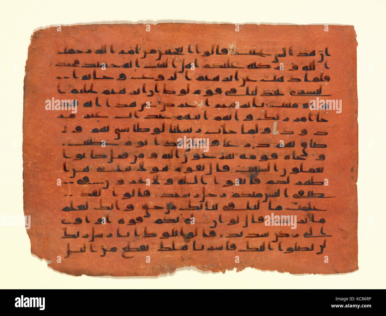 Folio from a Qur'an Manuscript, probably 9th century Stock Photo