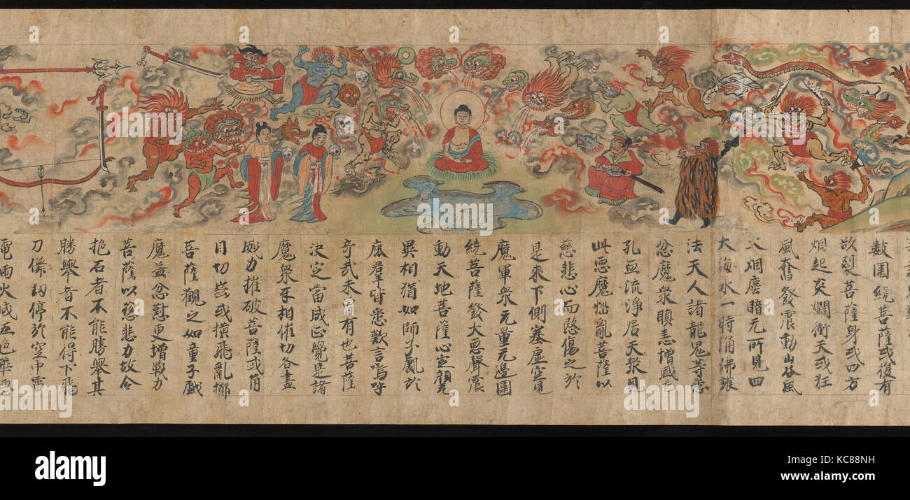 『過去現在絵因果経』断簡　（松永本）, Scene from The Illustrated Sutra of Past and Present Karma (Kako genzai e-inga-kyō; Matsunaga Version Stock Photo