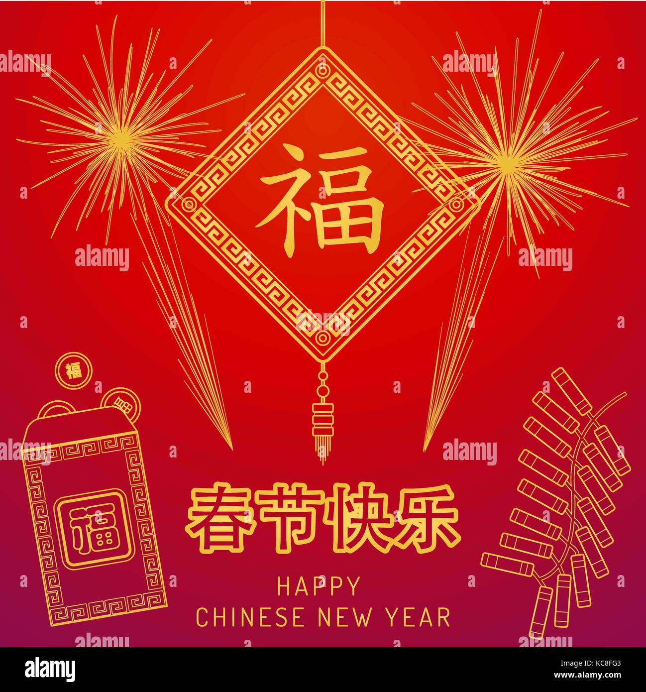 vector gold colors outline postcard design traditional Chinese Lunar New Year poster with red envelopes fireworks, firecrackers and Fu character decor Stock Vector