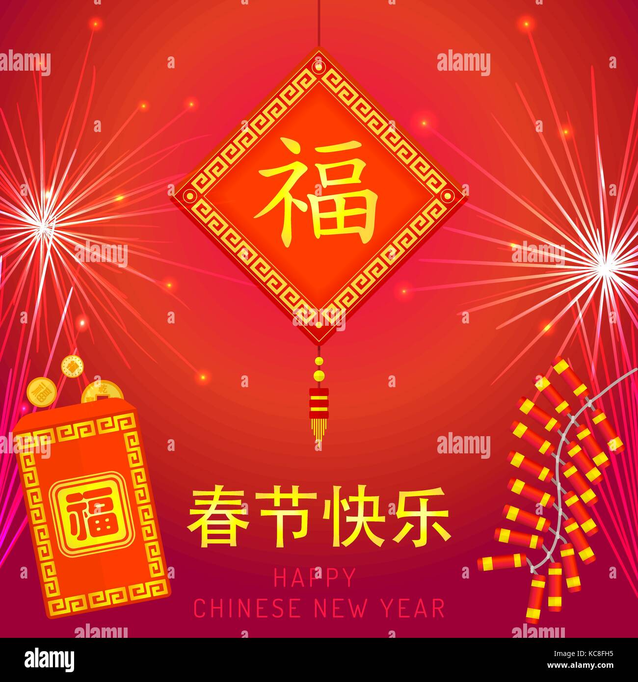 Vector Colorful Postcard Design Traditional Chinese Lunar New Year Poster With Red Envelopes Fireworks Firecrackers And Fu Character Decoration Illus Stock Vector Image Art Alamy