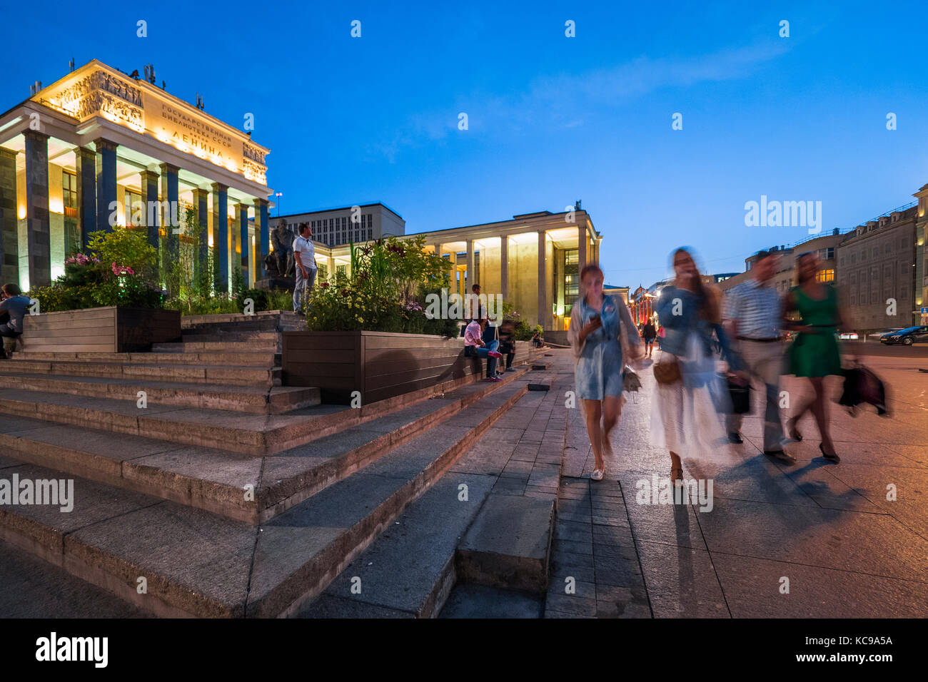 Russia, Moscow. The Russian State Library building Stock Photo - Alamy