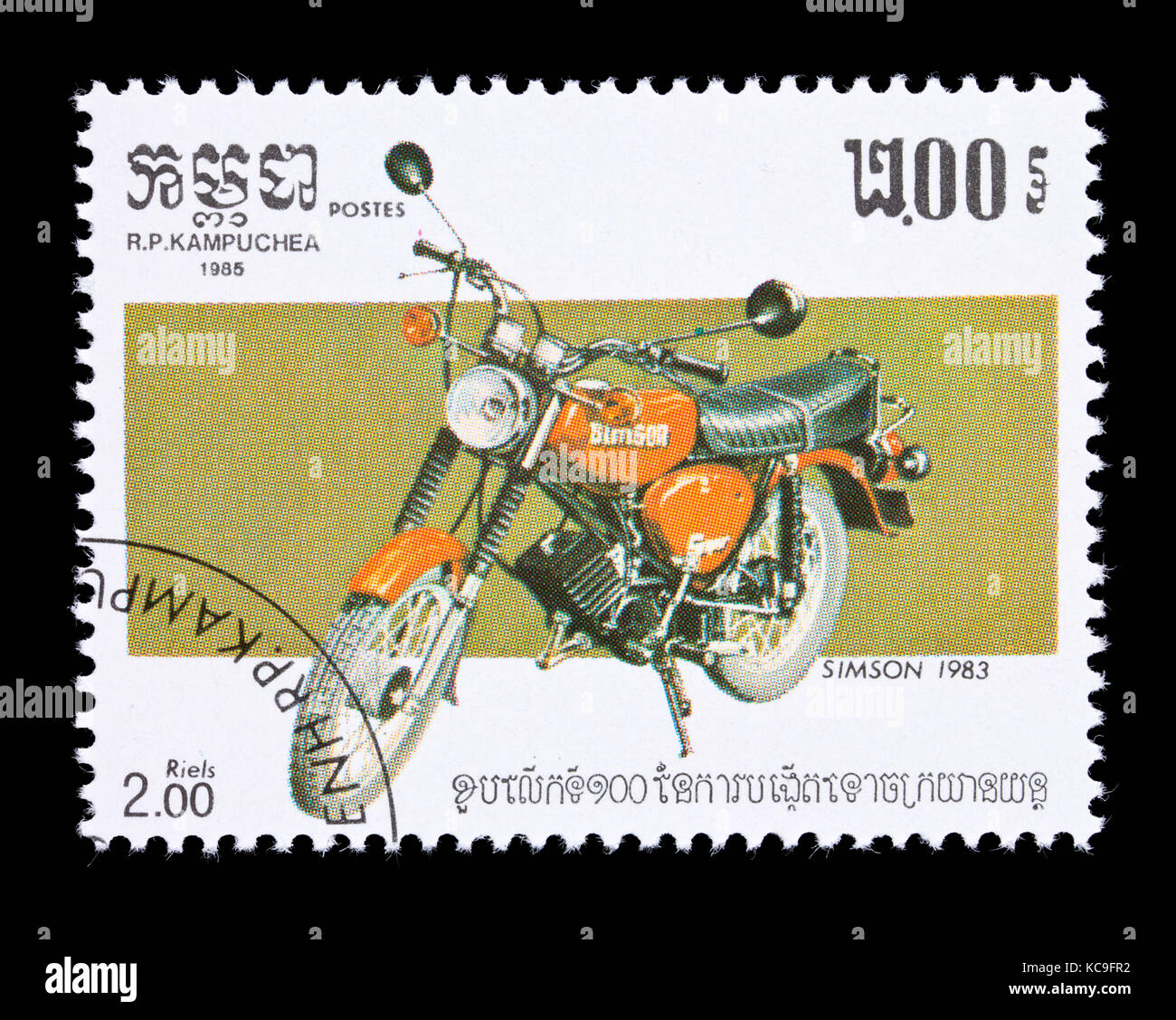 Postage stamp from Cambodia (Kampuchea) depicting a 1983 Simson motorcycle Stock Photo