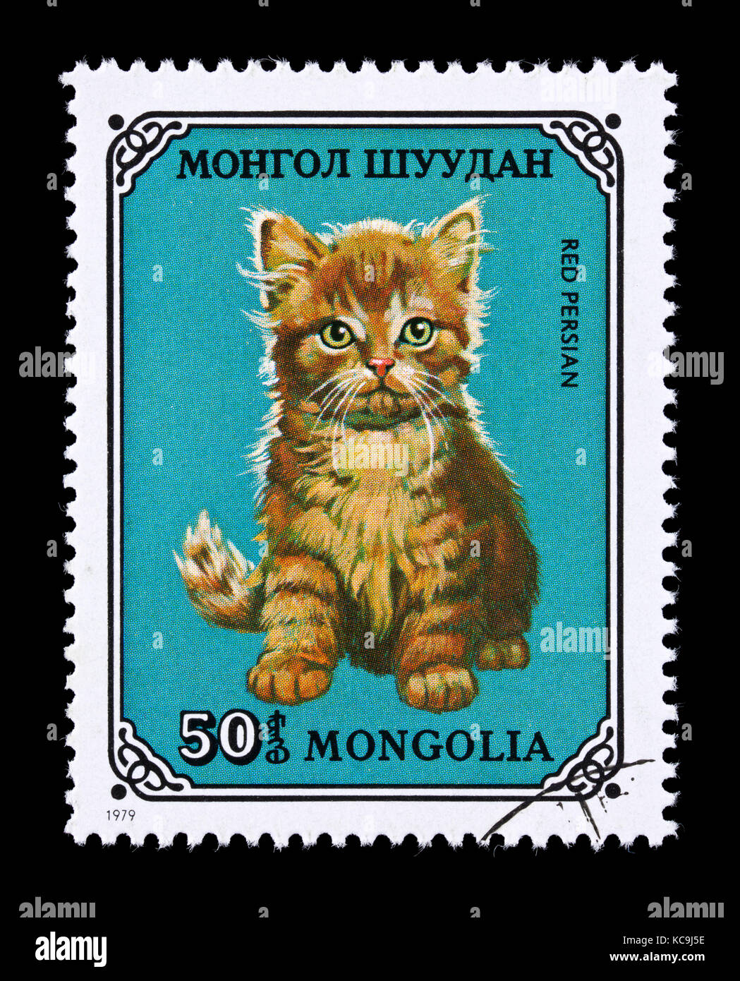 Postage stamp from Mongolia depicting a red Persian breed of housecat. Stock Photo