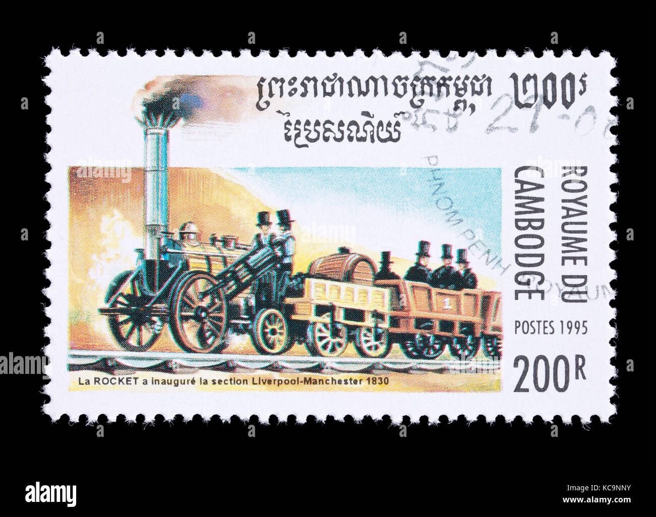 George stephenson rocket hi-res stock photography and images - Alamy