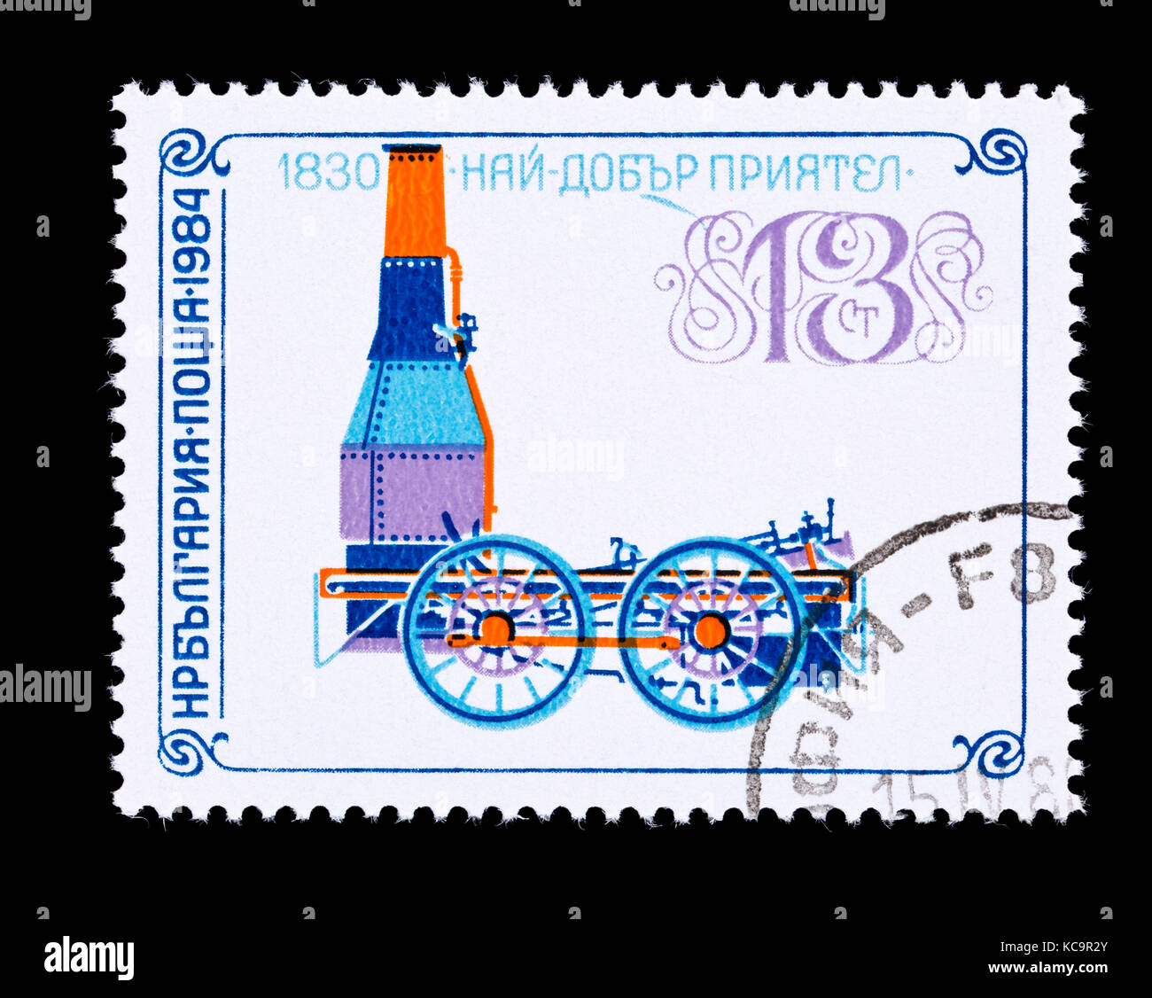 Postage stamp from Bulgaria depicting the steam locomotive Best Friend of Charleston, United Sates, 1830. Stock Photo