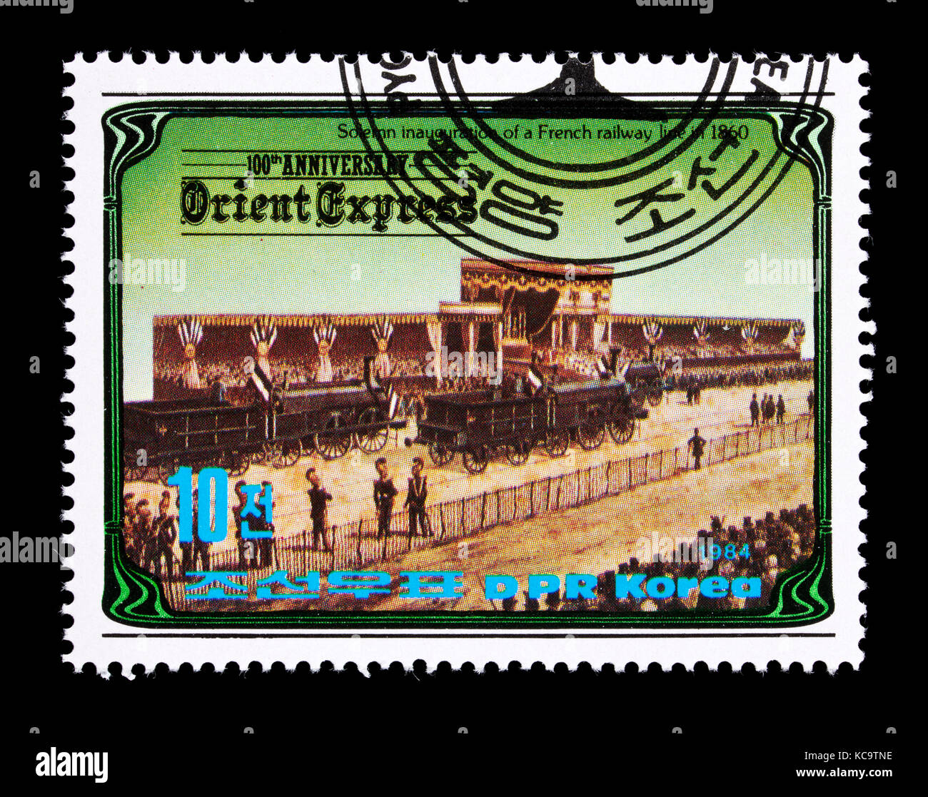 Postage stamp from North Korea, for the centennial of the Orient Express, opening of French railway line in 1860. Stock Photo