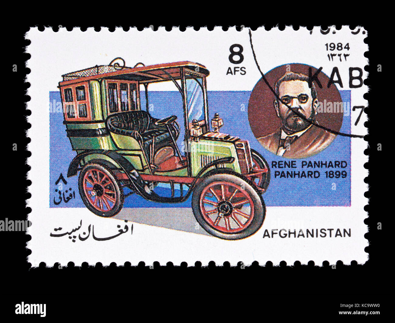 Postage stamp from Afghanistan depicting Rene Panhard and an 1899 Landau  automobile Stock Photo - Alamy