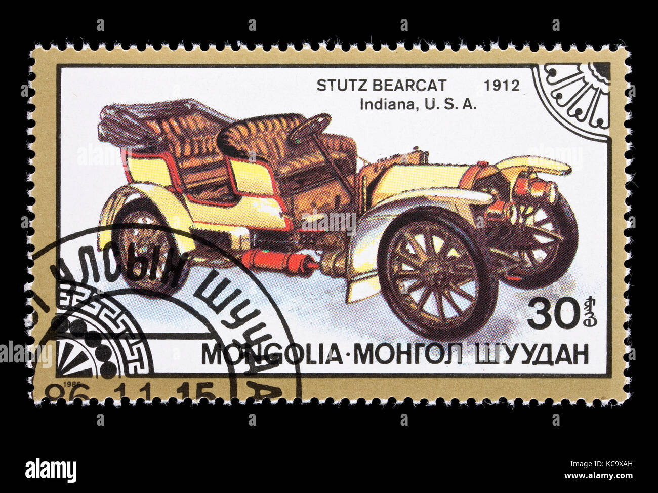 Classic U.S. Stamps