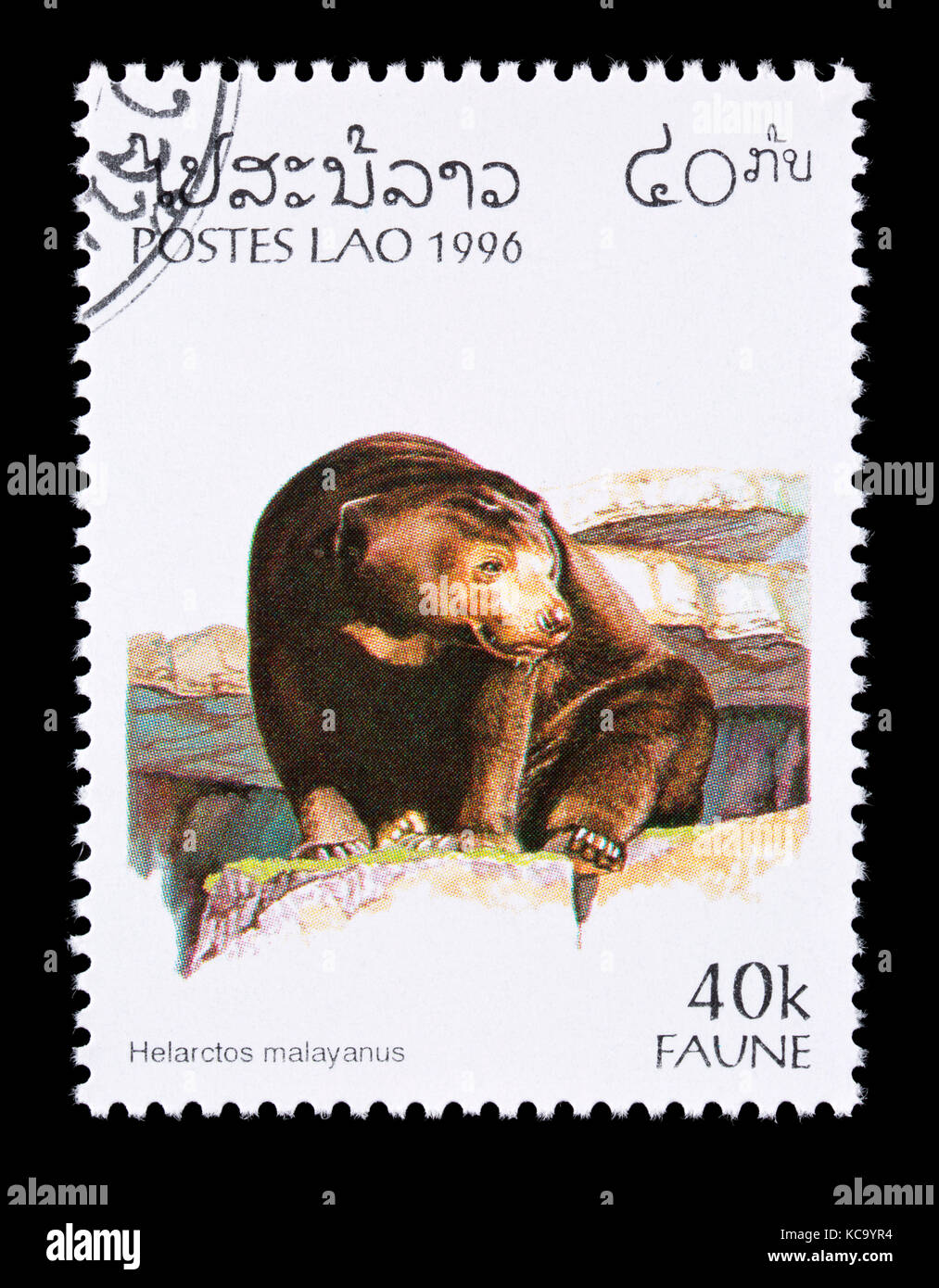 Postage stamp from Laos depicting  sun bear (Helarctos malayanus) Stock Photo