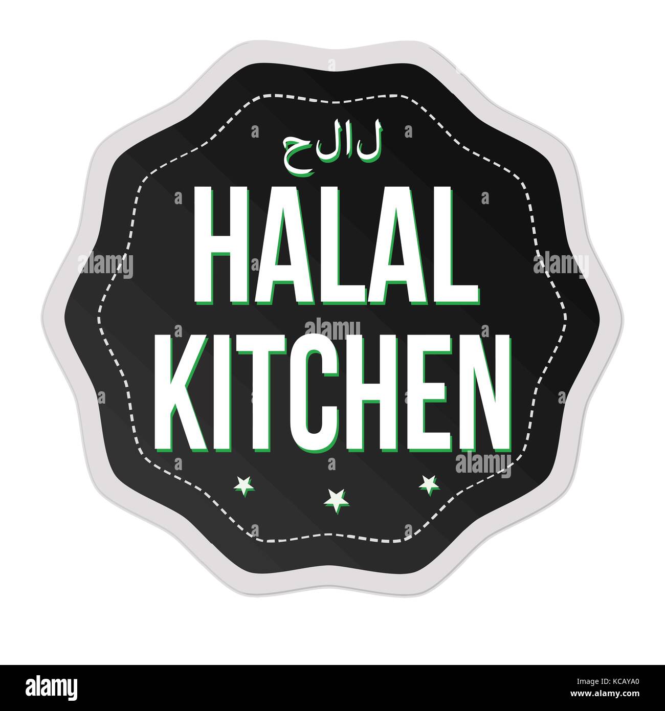 Halal Kitchen Sticker Or Label On White Background Vector Illustration Stock Vector Image Art Alamy
