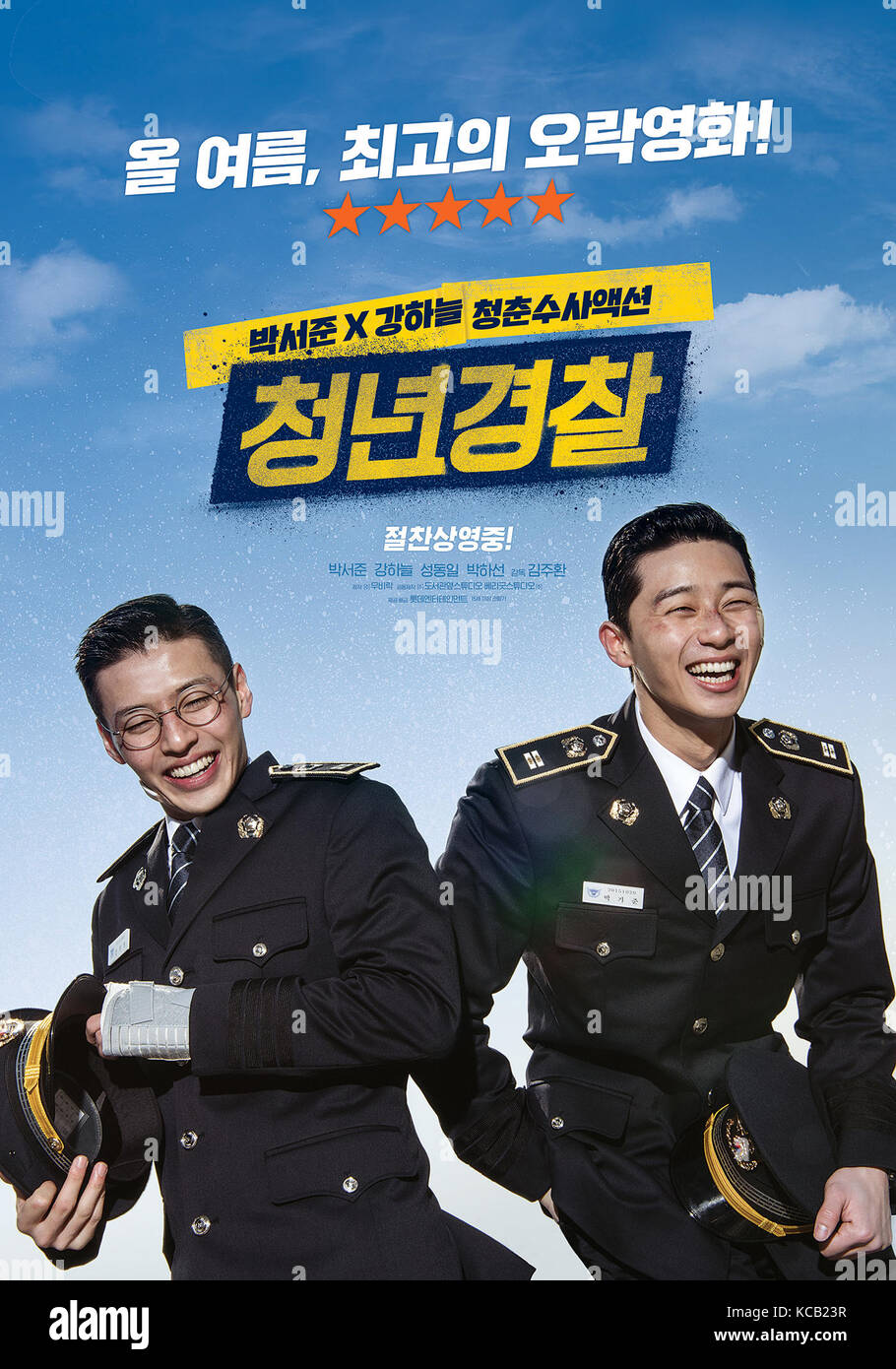 Midnight runners full movie eng sub download hot sale