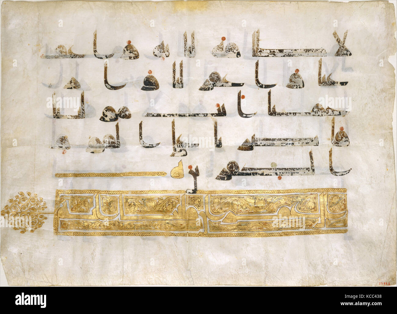 Folio from a Qur'an Manuscript, 9th–10th century, Attributed to Central Islamic Lands, Ink and gold on parchment, Page: H. 8 5/1 Stock Photo