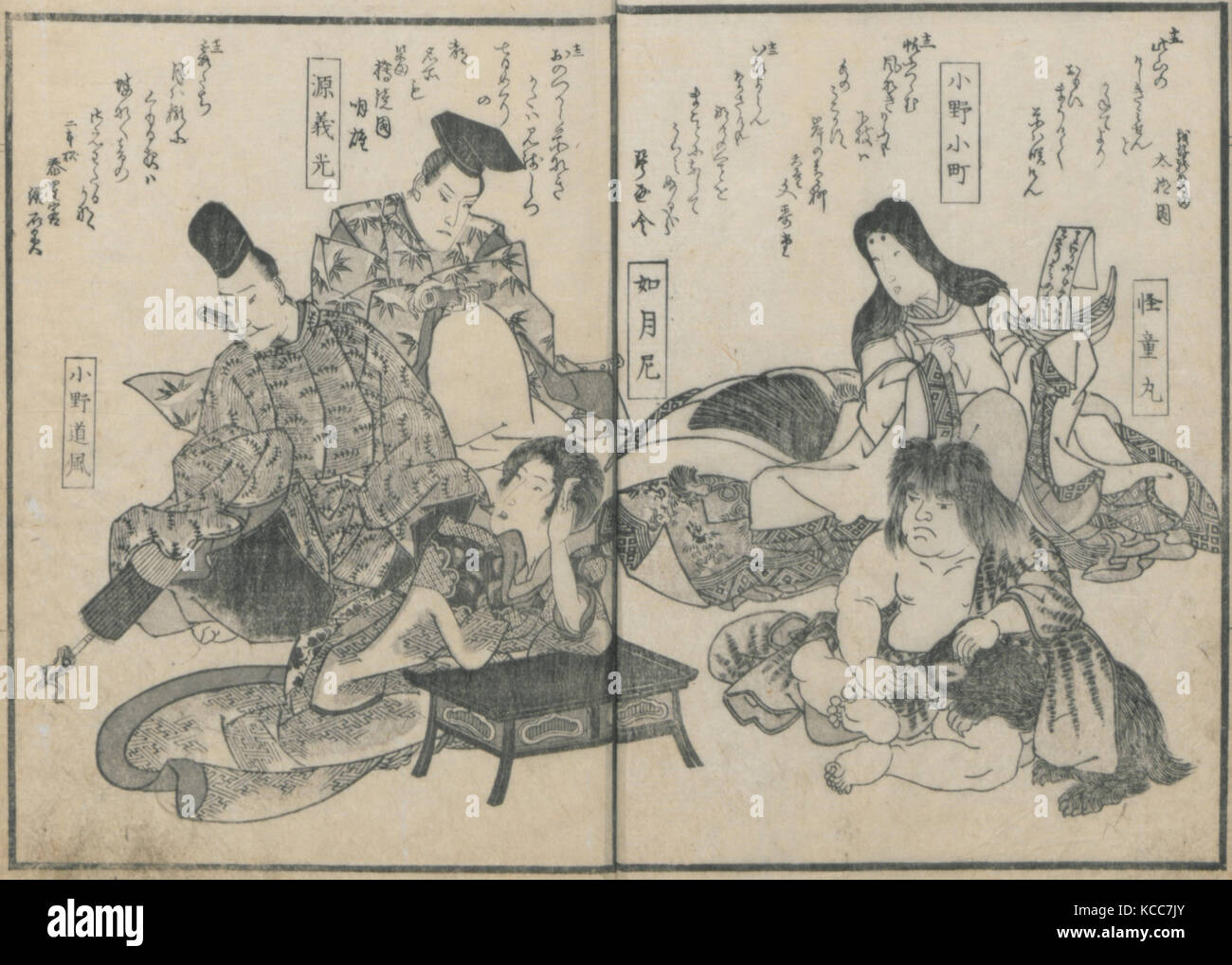 Kyoka Kijin Gazo-shu, Poems on Portraits of the Famous and the Infamous, Attributed to Utagawa Kunisada, 19th century Stock Photo