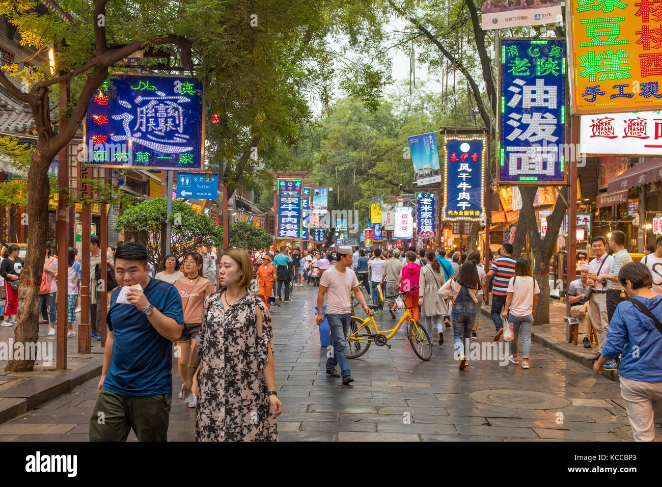 Bei Yuan Men Muslim Street, Xi'an, Shanxi, China Stock Photo