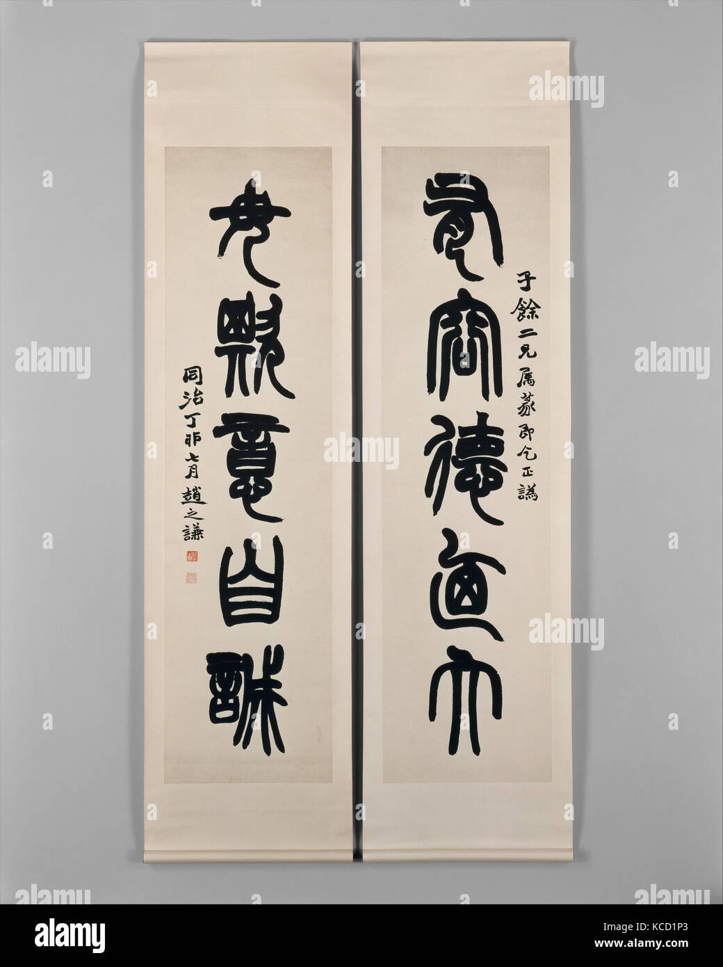 清 趙之謙 篆書五言 對聯, Couplet, Zhao Zhiqian, dated 1867 Stock Photo - Alamy