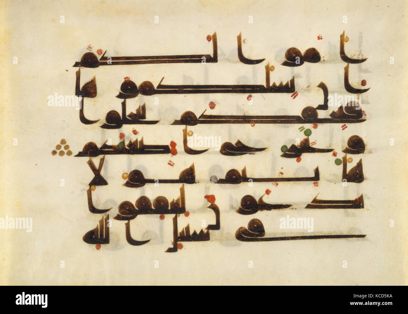 Folio from a Qur'an Manuscript, late 9th–early 10th century Stock Photo