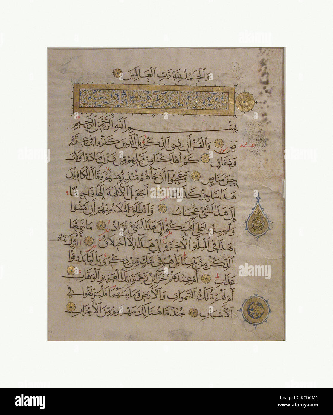 Folio from a Qur'an Manuscript, early 14th century, Attributed to Iran ...