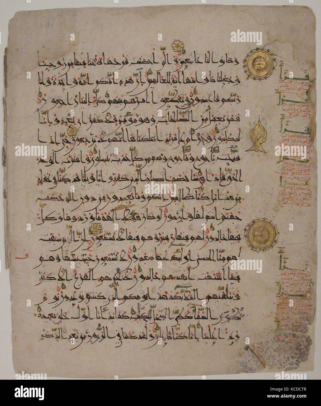 Folio from a Qur'an Manuscript, second half 10th century Stock Photo