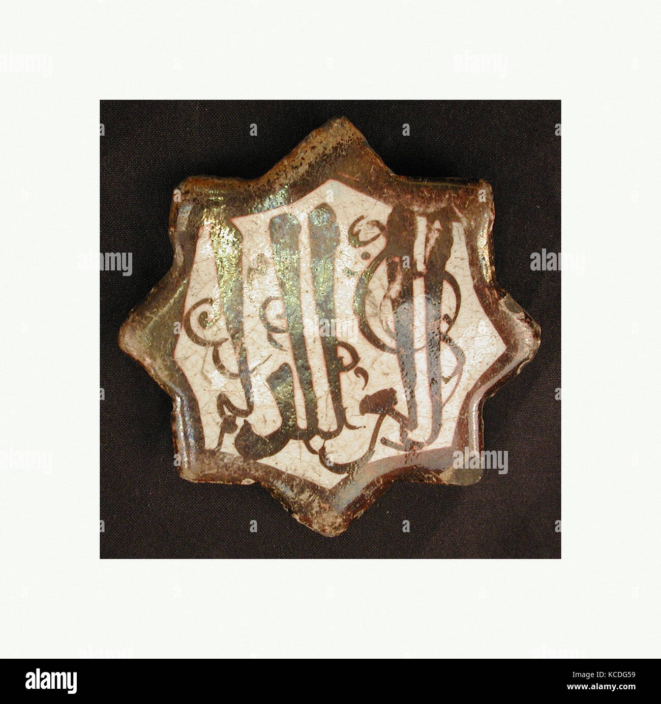 Tile, first half 13th century, Found Iran, Rayy, Stonepaste; overglaze