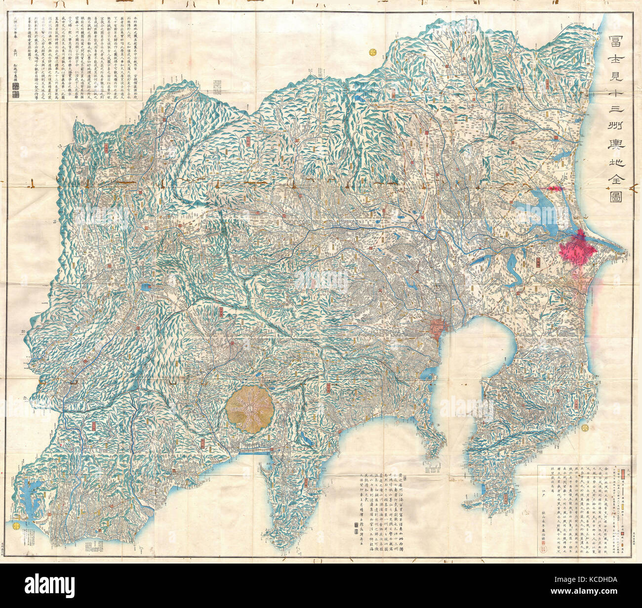 1843 Tienpo 14 Edo Period Map Of Mt Fuji Tokyo And Vicinity Stock Photo Alamy