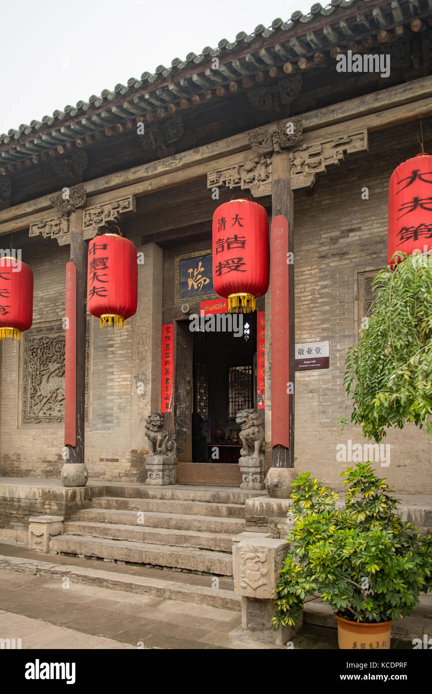 Entrance to Jingye Tang in Wang Family Compound, Jingsheng Town, Shanxi, China Stock Photo