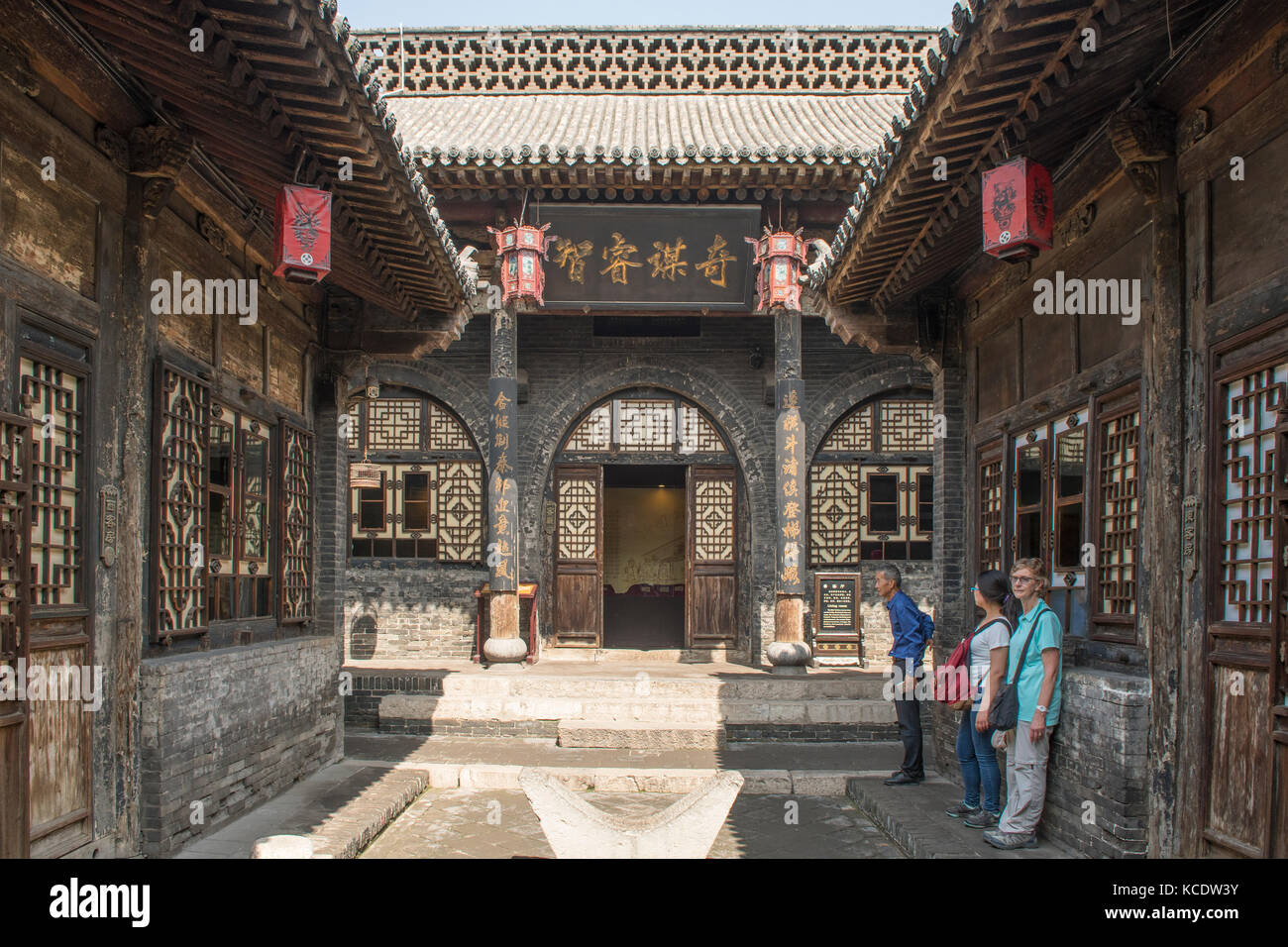 Wei Sheng Chang Bank, Ancient City of Pingyao, Shanxi, China Stock Photo