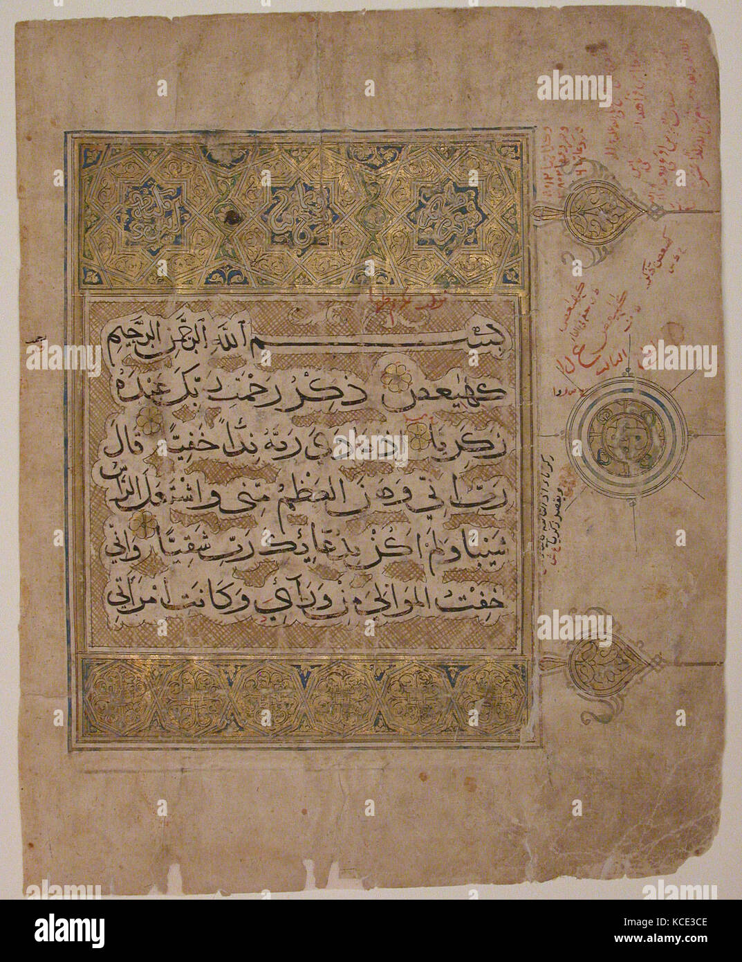 Folio from a Qur'an Manuscript with Verses from the Surat al-Maryam, 14th century Stock Photo