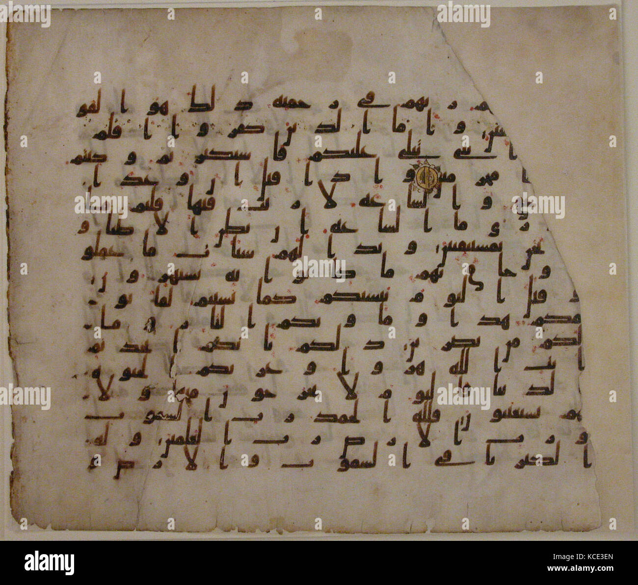 Folio from a Qur'an Manuscript, late 8th–early 9th century Stock Photo