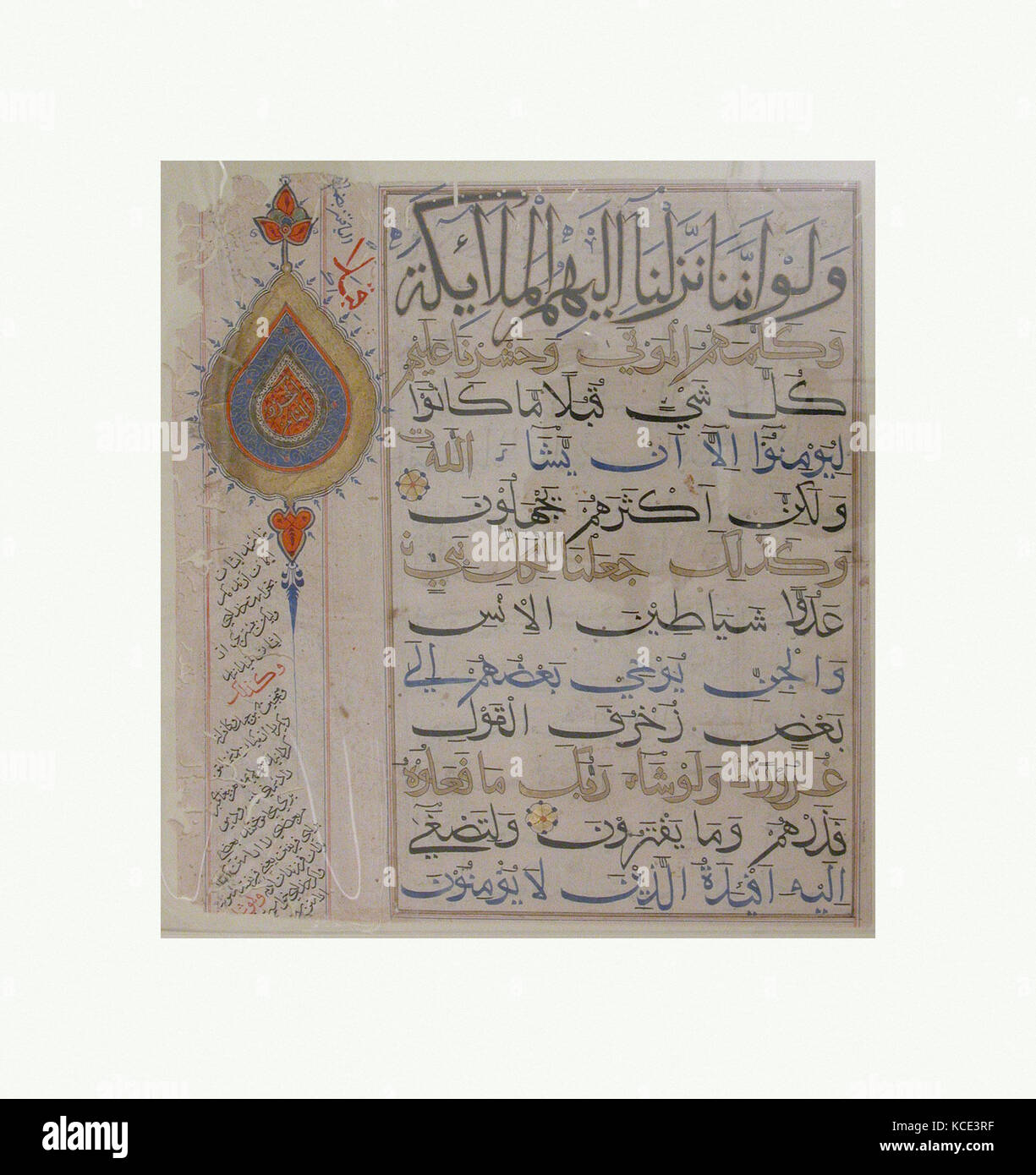 Folio from a Qur'an Manuscript, late 14th century, Attributed to India ...