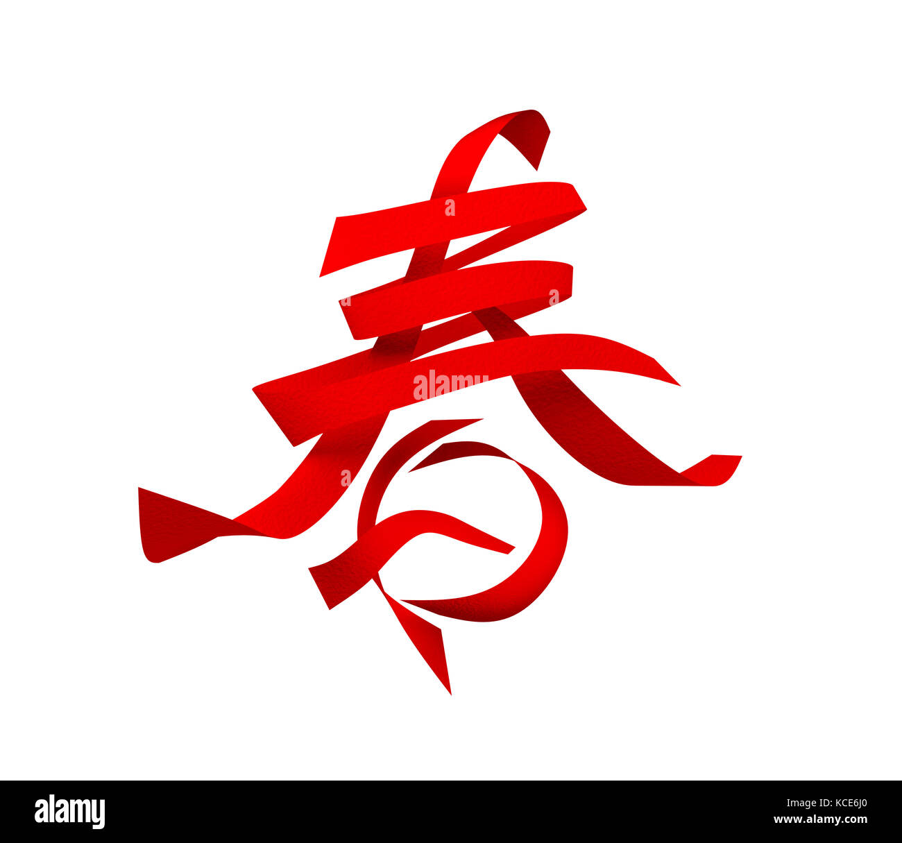 Chinese calligraphy 'chun' (Foreign text means spring) Stock Photo
