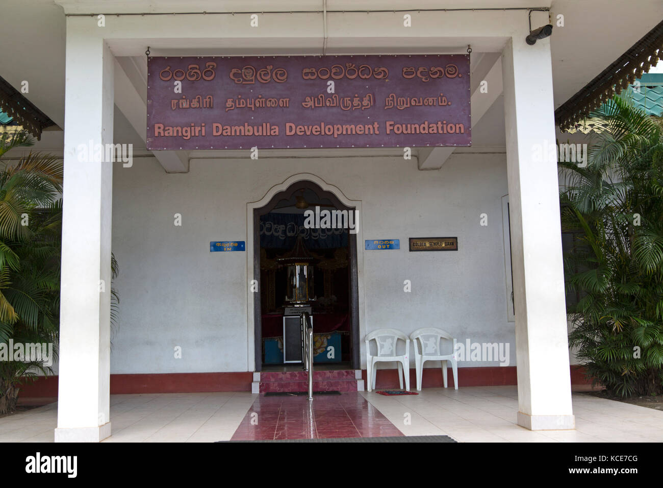 Rangiri Dambulla Development Foundation organisation, Dambulla Buddhist site, Sri Lanka, Asia Stock Photo