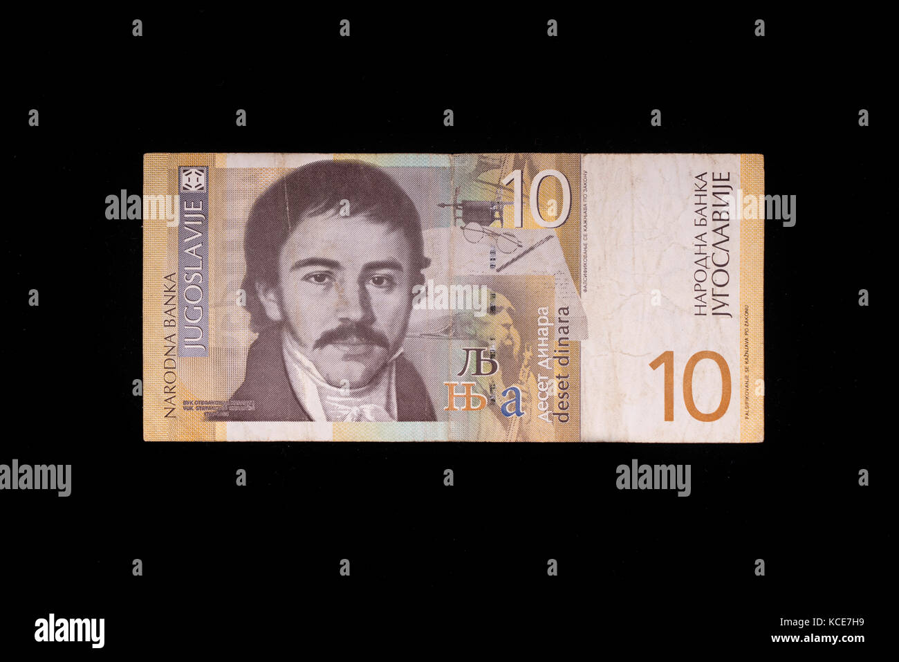 A Yugoslavian banknote Stock Photo