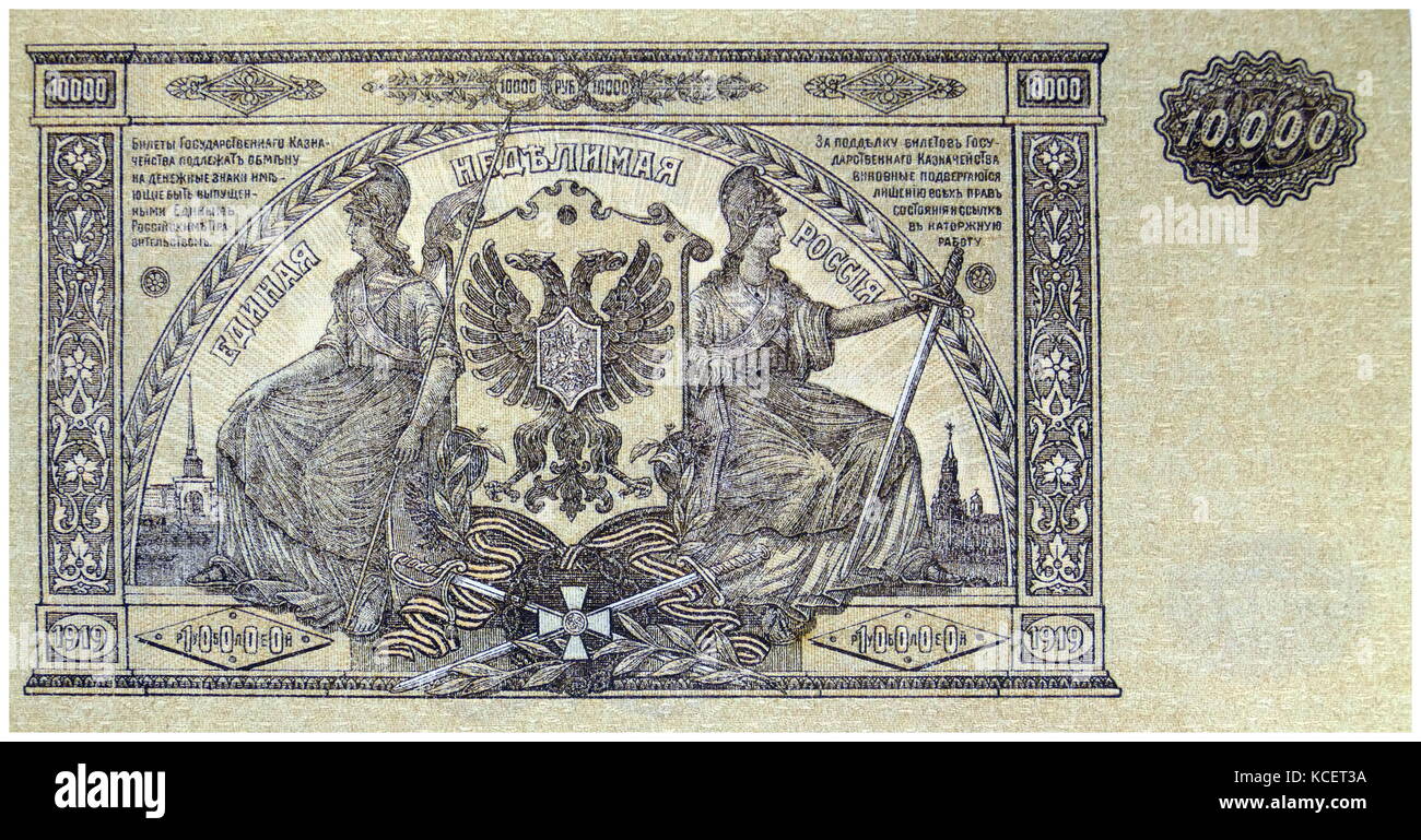 Tsarist (White Russian) 10,000 Rouble banknote dated 1919, issued as ...