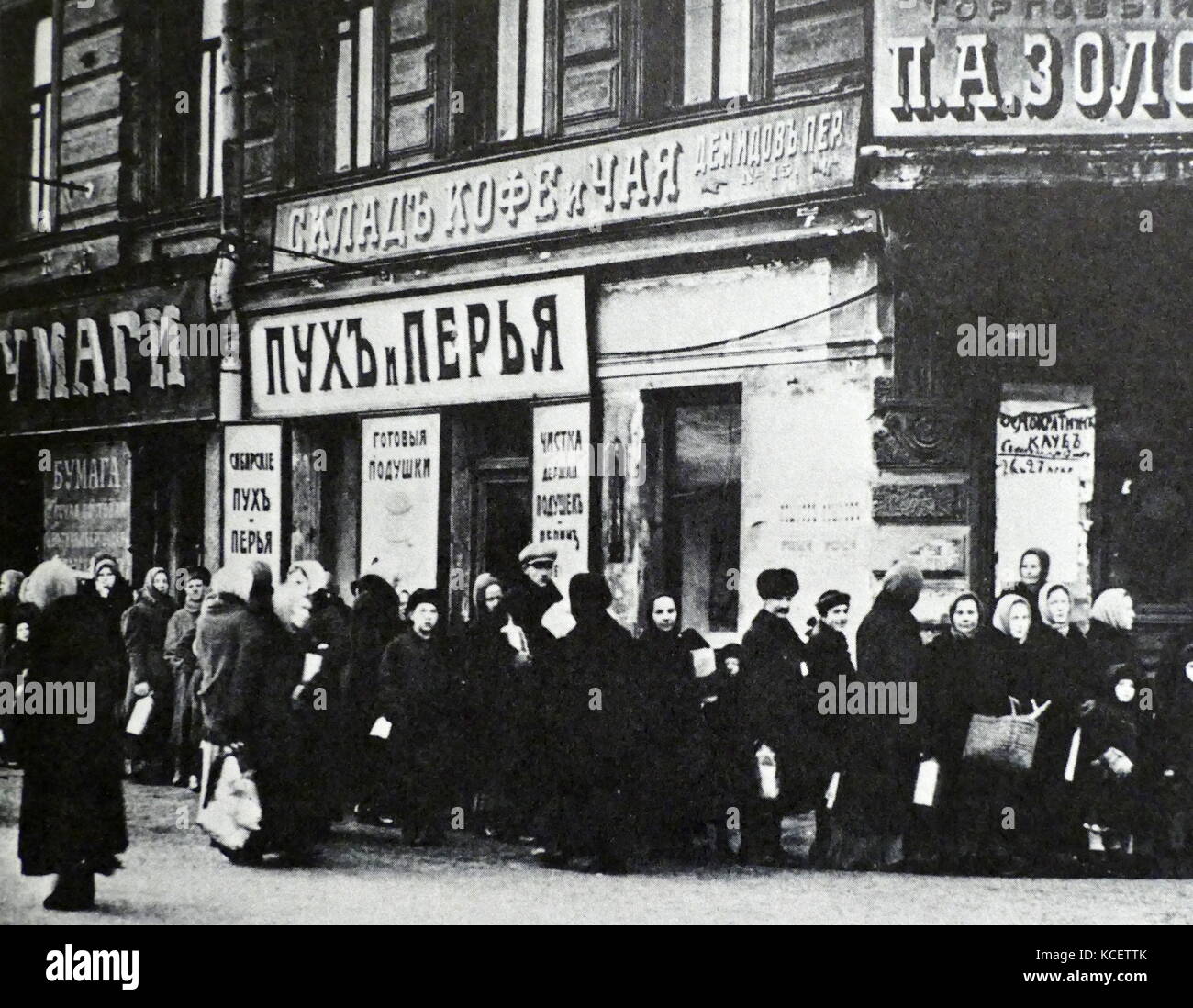 Food queues in St Petersburg (Petrograd) during the weeks before the Russian Revolution 1917 Stock Photo