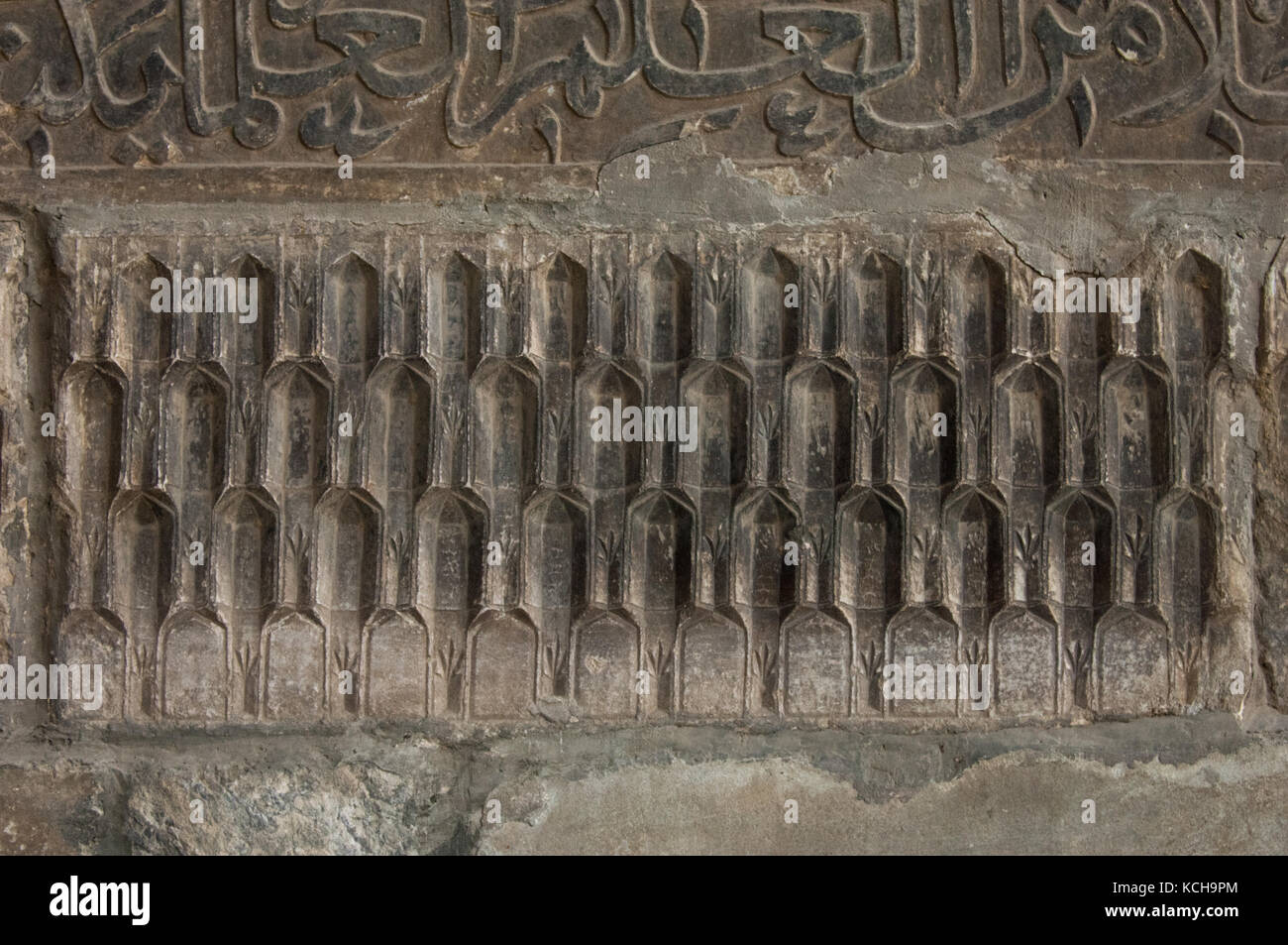 Arabic text on wall hires stock photography and images Alamy