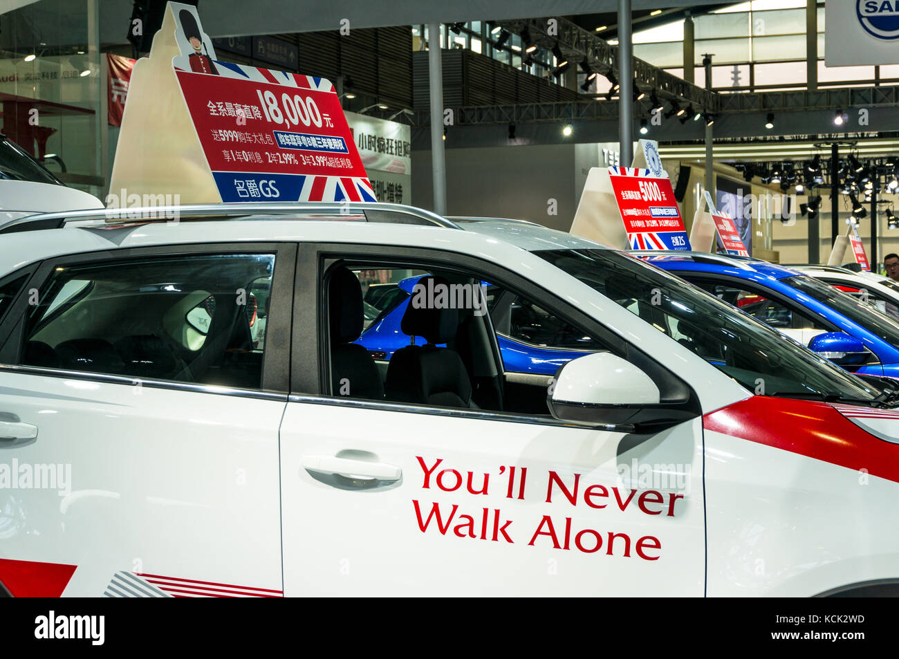 Morris garage china dealer hires stock photography and images Alamy