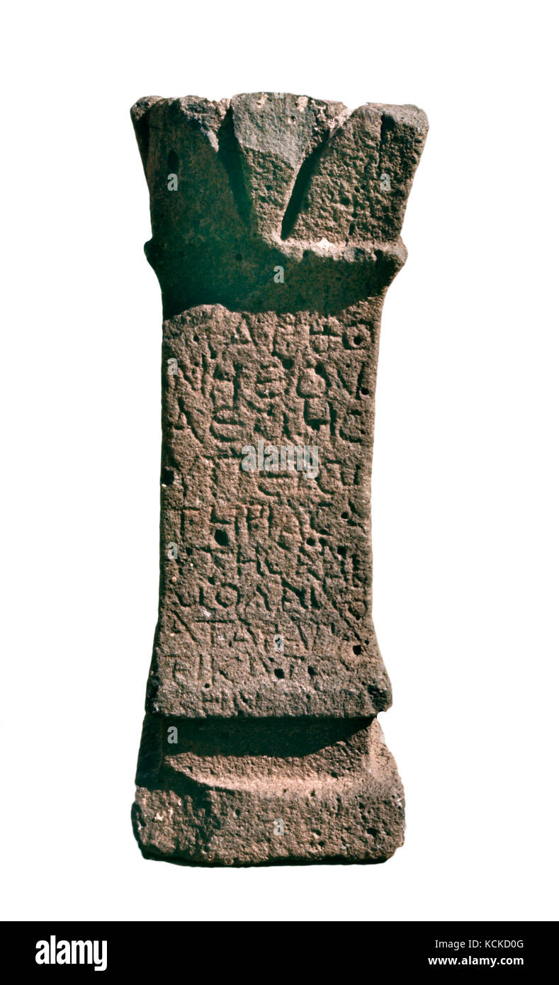 6093. Nabatean tombstone. Stock Photo