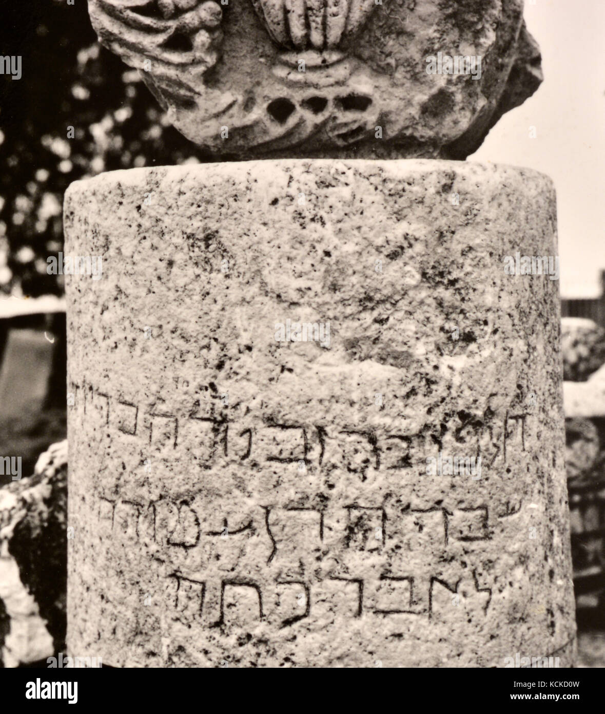 6102. Hebrew inscription from the Capernaum synagogue Stock Photo